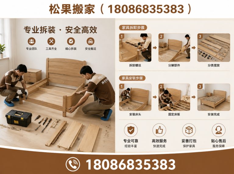 彭州市成都搬家公司展示图