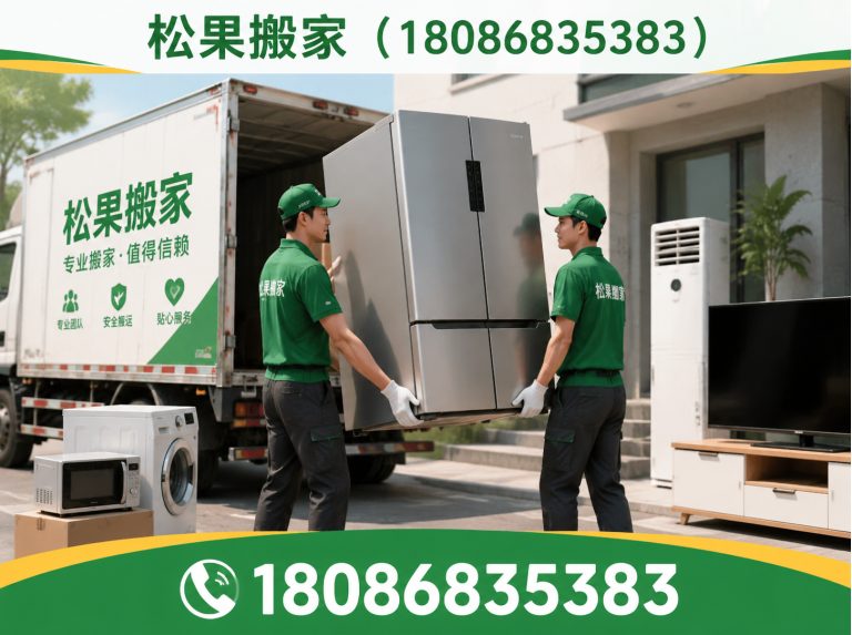 彭州市明码标价展示图